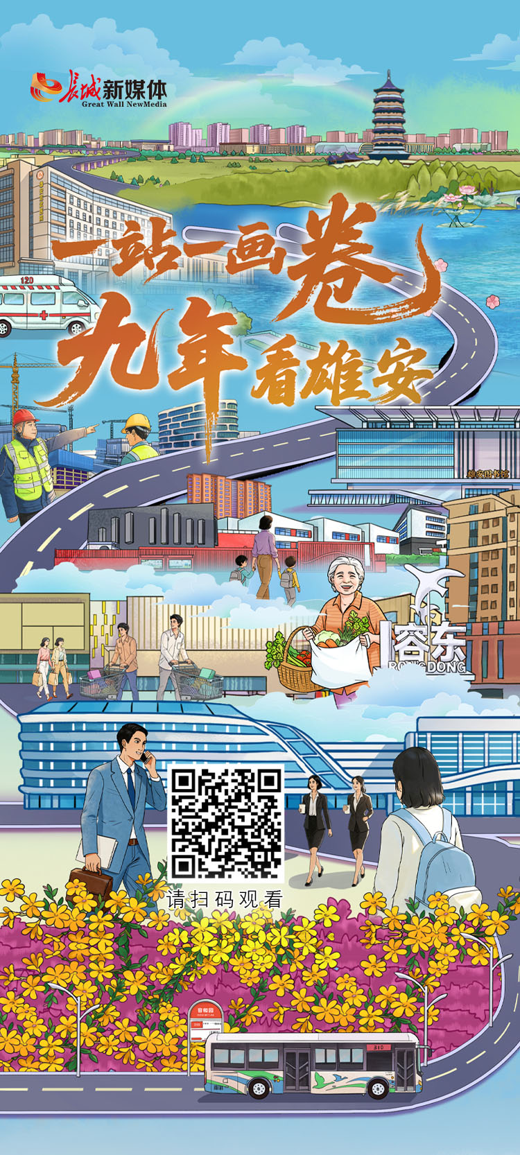 3d5e7a7a06858c161a1ca7d4548fa155.jpg